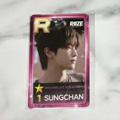 SUPERSTAR SMTOWN リアルカード RIIZE ソンチャン