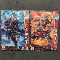 戦国大戦TCG 真田幸村　3-094 CTR 1枚 戦国大戦TCG 真田幸村3-094 CTR 1枚