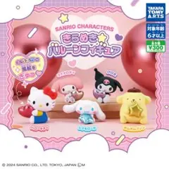 サンリオマイメロディきらめきバルーンフィギュア