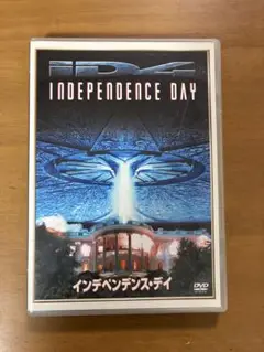 インデペンデンス・デイ('96米)