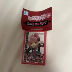 しゅごキャラ! ガチャガチャ ミニミニトランプ