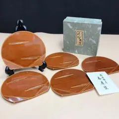 飛騨春慶塗　茶托 5枚セット 専用箱付き　皿　漆塗装　うるし　天然木　昭和レトロ
