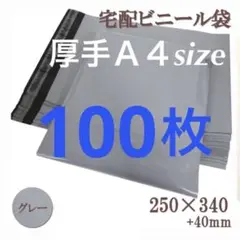 Item thumbnail for item 5235ee08-383d-4eb0-9414-68cb34e6e528