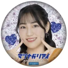 Juice=Juice 松永里愛 モバガチャ ハロ！コン2025 第2弾