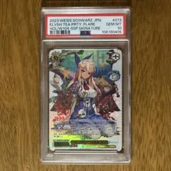 2025年最新】不知火フレア psa10の人気アイテム - メルカリ