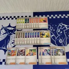 ポケモンカード　ホワイト　ブラック　サポート　グッズ　　まとめ売り　セット