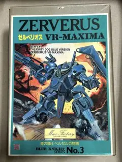 Item thumbnail for item e51e69ab-304f-4279-ba02-1f7aeaf56069