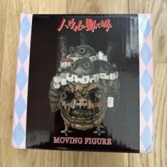 ハウルの動く城 MOVING FIGURE ゼンマイフィギュア ジブリ♡ ハウルの動く城」ゼンマイ式おもちゃがジブリパークで新発売 初