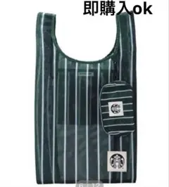 新品　台湾スタバ　エコバッグ ポーチ付き