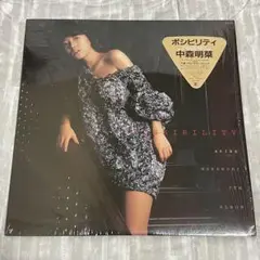 中森明菜 POSSIBILITY LPレコード