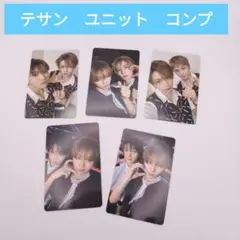 BOYNEXTDOOR BOYLIFE テサン ユニット コンプ