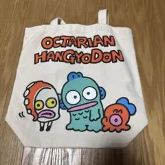 スプラトゥーン ハンギョドン サンリオ トートバッグ　　オクタリアン