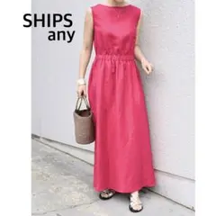 SHIPS any L.B.N. リネンブレンドマキシワンピース ロング　麻