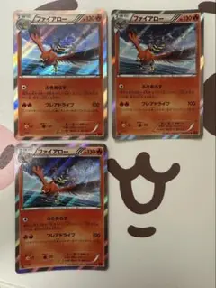 ファイアロー　2013 ポケモンカード