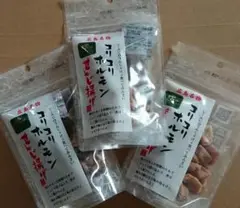 たっぷり80g♪ 広島名物 コリコリホルモン せんじ揚げ 3袋 / せんじ肉