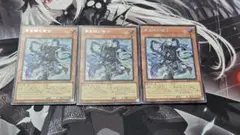 青き眼の賢士　シークレット 3枚