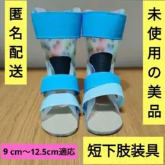 Item thumbnail for item 531ef526-0c8f-4b87-8304-1176c6f6714b