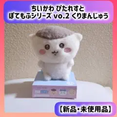 Item thumbnail for item c978c12f-0c66-4e88-b7ab-672fa1933316