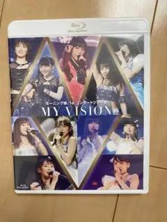 モーニング娘。　MY VISION Blu-ray 美品