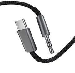 aux ケーブル タイプc 1.28M Type-C to φ3.5mm