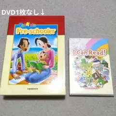 パルキッズプリスクーラー　I Can Read!　セット 楽天市場】パルキッズプリスクーラーYEAR1・リーディングセット