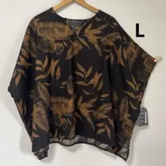 ボタニカル柄 ゆったりドルマンポンチョトップス M〜L