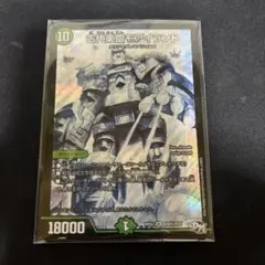 古代楽園モアイランド　㊙︎ 1枚