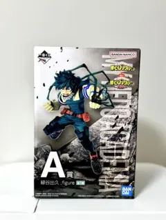 一番くじ 僕のヒーローアカデミア-死闘- A賞 緑谷出久 フィギュア