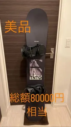 Swoosh さん専用TNTR fanatic ビンディング フライトプロM