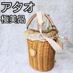 極美品★ ATAO アタオ BREEZE ブリーゼ 2way カゴバッグ ATAO(アタオ)】春先にも持ちたいカゴバッグBREEZE(ブリーゼ)が