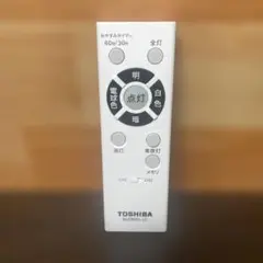 （p2）TOSHIBA 照明用リモコン NLER001-LC