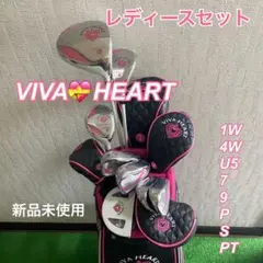 2025年最新】VIVA HEART クラブの人気アイテム - メルカリ