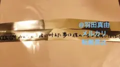 天音かなた 1st Solo Live 銀テ 銀テープ②