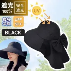 UVカット 帽子 レディース 12cm超つば広・360度UVカット接触冷