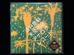 [未使用品 アナログレコード 7]　菅原慎一BAND　Ground Scarf