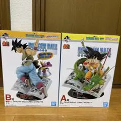 Item thumbnail for item a5b219fc-082e-4c05-a166-b746ee7124d6