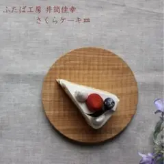 Item thumbnail for item 3880dd2d-d7d2-4234-a039-3806bdaa74f5