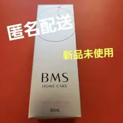 BMS ホームケア SCエッセンス 50【顔用】・新品未使用・1本 BMS ホームケア SCエッセンス 50【顔用】