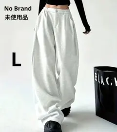 (未使用品) 薄手 ライトチャコールグレー ワイドレッグパンツ Ｌ