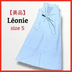 美品✨️Leonie レオニー✨️Aライン ノースリーブワンピース Sリボン 水色