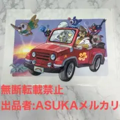 【2枚セット】ポケモン　20周年　クリアカード　年賀状アート　ゲームフリーク ゲームフリークの年賀状イラストのクリアファイルが、ポケモン