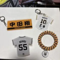 元ジャイアンツ選手　キーホルダー等