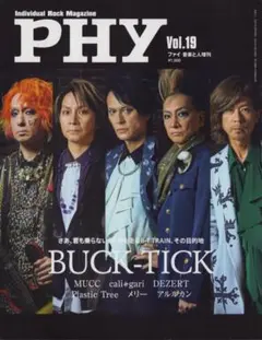 PHY Vol.19 BUCK-TICK