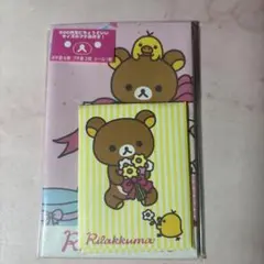 Item thumbnail for item 6c7c3074-9b32-4848-9841-e0abc2404e57