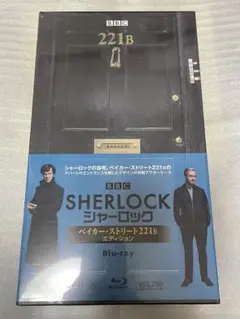 Amazon.co.jp: SHERLOCK/シャーロック ベイカー・ストリート