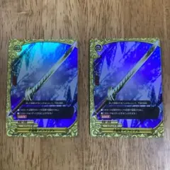 バディファイト　不滅剣デュランダル　レアキラ2枚