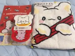 はなまるおばけ くじ バスタオル 保存容器 クリアファイル