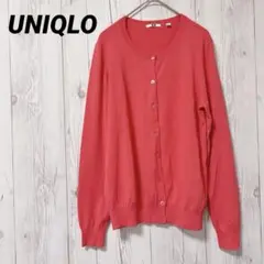【UNIQLO】ユニクロ　薄手　長袖カーディガン　ピンク　羽織り　L　オフィス