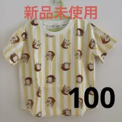 【新品未使用】パンどろぼう Tシャツ 100cm