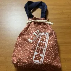 手拭いリメイク巾着袋Ａ